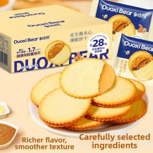 Peanut Butter Filled Ultra Thin Crunchy Childrens Biscuits