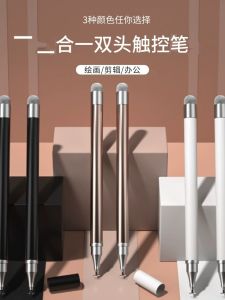 Capacitive Stylus iPad Stylus Mobile Phone Tablet Touchscreen Stylus Stylus Silicone End Painting Video Editing for Apple Huawei Xiaomi Tablet Pencil Android Touch Pen Touch Screen