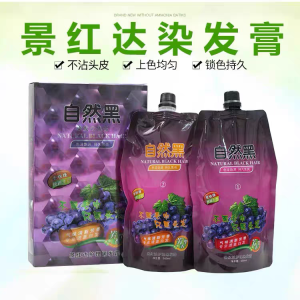 Jinghongda Grape Alcohol VC Black Oil Natural Hair Dye Fruit Water Clear Cover Grey Hair Cream Non-Stick Scalp Hair Coloring
