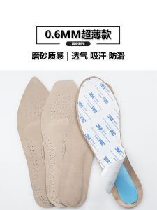 Ultra-Thin Self-Adhesive Shoe Inserts Womens Sandals Padded Insoles Sweat Absorbent Non-Slip Pigskin Shoe Accessories