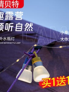 Đèn Nước Tách Cầm Tay Đa Năng Qibei LED 10W 18 Giờ Chiếu Sáng Đèn Trang Trí Trại Ngoài Trời Đèn Lặn Đèn Treo Đèn Lặn