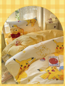 Kiss Dear | Cotton 4-Piece Set