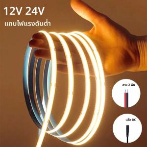 ไฟแถบ LED COB 5M 10M DC12V 24V ขนาด 8 มม. สำหรับตกแต่งห้องนอน ห้องนั่งเล่น ทีวี ความหนาแน่นสูง นุ่ม ยืดหยุ่น ไฟนีออนแบบเทป