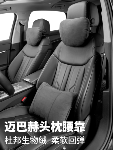 Car Neck Support Pillow for Mercedes BMW Tesla Audi Vehicle Headrest Cushion Backrest Pillow Universal Comfort Accessory