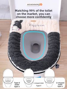 MONLEYTA | Thickened Toilet Seat Cushion Waterproof All-Season Universal High-End Home Toilet Cover Ring Manlieta Brand Non-Disposable