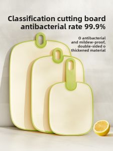 SHELI | Antimicrobial Kitchen Cutting Board for Fruits