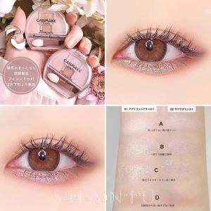 Canmake Limited Edition Four Color Eyeshadow Palette Highlight Natural Gentle Transparent Suitable for All Skin Types Japanese Makeup