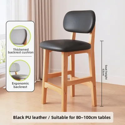MEISITEKEKE | High Back Wooden Bar Stool