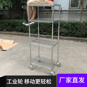 Adjustable Movable Easy-assembly Metal Storage Rack