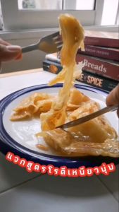 โรตี M+ บรรจุ 1 แผ่น น้ำหนัก 90g แผ่นหนานุ่มใหญ่พิเศษ