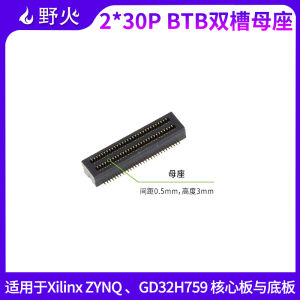 BTB Connector for Challenger 6ULL 1052 Ascend FPGA Purple Light K7 Luban Cat Suitable Development Board Market Wildfire Brand