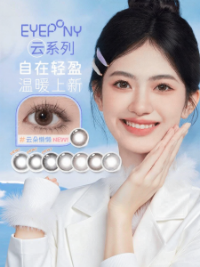 Mắt Kính Kontakt Màu Dùng Một Ngày 10 Cái