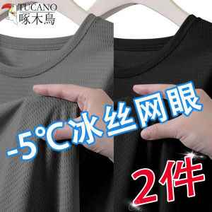 Breathable Loose Short Sleeve round Neck T-Shirt Mens Fashion Simple Match Summer Pure Color Mesh Airy Top Polyester Fiber