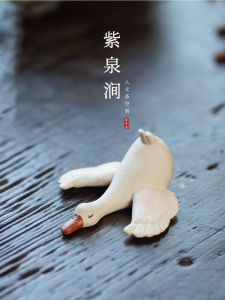 JOJOS L. PD. Purple Spring Gap Inflatable Wealth Duck Tea Pet Modern Simplicity White Porcelain Tea Accessory for Desktop Decoration