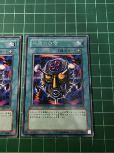 YUGIOH Japanese DL3-057 咒魂的假面 Mask of the Accursed (R) LIGHT PLAYED 95%92%