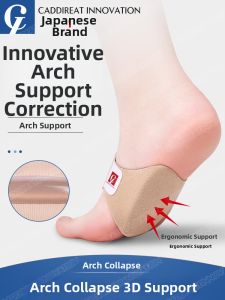 CADDIREAT INNOVATION | Flat Feet Correction Arch Support Insoles