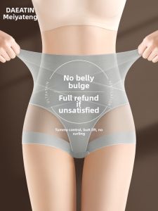 MEATIN | Postpartum Tummy Tuck Pants