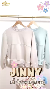 HappyMommy 💌 เสื้อให้นมลุคสาวเกาหลี🌷 โทนสีสบายๆ ผ้าไม่ต้องรีด Jinny