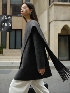 Yigue | Tassel Wool Blend Coat Women
