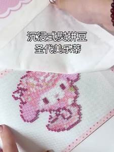 MANDAIYANGGUANG | Crafting Beads Material Kit Tool and Ironing Paper Supplement