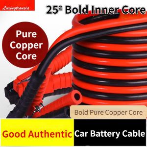 Car Battery Cable Anti Freeze Thickened Fire Wire Connection Line Pure Copper Grounding Wire Grounding Wire Guojianglong Clip