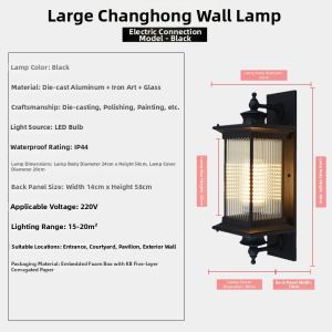 HAODALIANYI | Waterproof New Chinese Style Outdoor Solar Wall Light