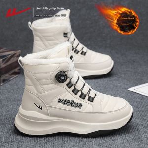 Warrior | Warm Water-resistant Snow Boots High-cut