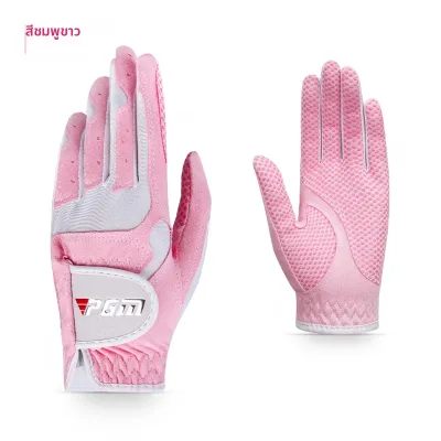 PGM GOLF | ถุงมือกอล์ฟป้องกันแดดกันลื่นสำหรับผู้หญิง คู่ ST018