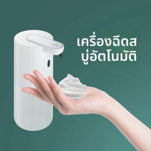 เครื่องจ่ายสบู่อัตโนมัติแบบมีไฟแสดงผล 400 มล. พร้อมเซ็นเซอร์อัจฉริยะ ปั๊มทำความสะอาดไฟฟ้าแบบไม่ใช้แรงดัน สำหรับล้างหน้า ล้างมือ ล้างจาน