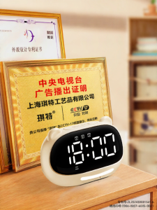 QITE | Intelligent Voice Alarm Clock for Students