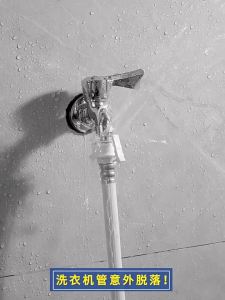 Automatic Shut-off Water Valve For Washing Machine Tap Quick Connect 46mm