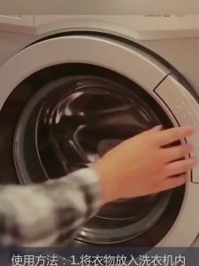 JUNENGLIANG | Antitangle Stain-removing Washing Ball