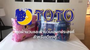 TOTO โตโต้ โดเรม่อน Doraemon ชุดผ้าปูที่นอน+ผ้านวม #TOTAL ชุดเครื่องนอน โดราเอม่อน