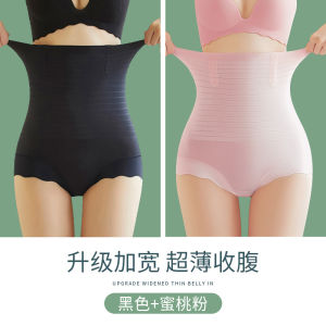 Slimming High-Waist Postpartum Womens Underwear Cat Person Seamless Thin Briefs Abdomen Control Hip Lifting Shapewear
