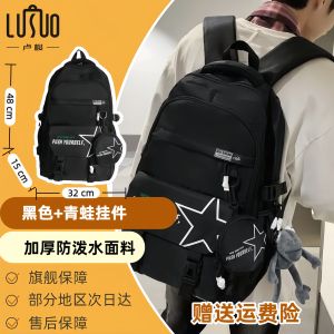 Large Capacity Backpack for Junior High School Boys And Girls 2025 New Style Black Double Shoulder Bag Commuter Style Nylon Pure Color