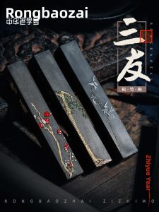 RONGBAOZHAI | Handmade Inkstick Pine and Bamboo Design High-Quality Material Traditional Craft