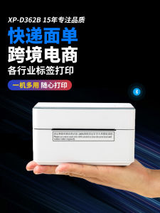 Xprinter D362B Bluetooth Thermal Label Printer Single Copy Order Printer Cloud Printer for Logistics And Express Delivery