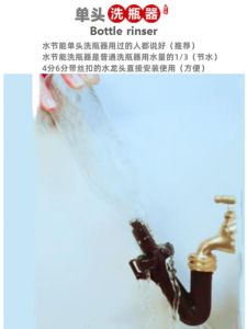 Small Mouth Bottle Washer Wine Bottle Cleaning Machine Whiskey Bottle Glass Washer Plastic Material Efficient Kitchen Tool