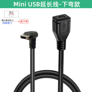Mini Usb Extension Cable Car GPS Navigation Recorder Power Supply Line Charging Source Adapter Old Style Right Angle 5P Bend Converter
