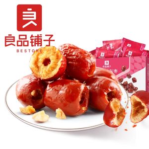 Healthy Snack Xiangsu Qiui Grey Date 400g Xinjiang Date No Nucleus Internet Famous Crisp Date Small Package Leisure Health