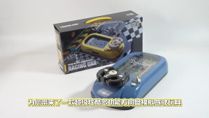 200 Levels Childrens Steering Wheel Driving Toys Dodge Vehicle Electronic Simulation Racing Adventure Game Console Kid Toys