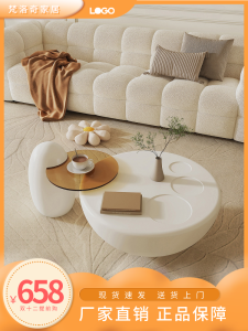 Modern Minimalist Circular Cat Paw Coffee Table Creative Glass Side Table for Living Room Home Use 2023 New Style Creamy Style