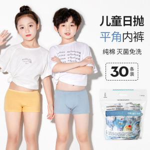 Kuix Childrens Disposable Underwear Pure Cotton Day Throw Triangle Shorts Portable Travel for Boys And Girls