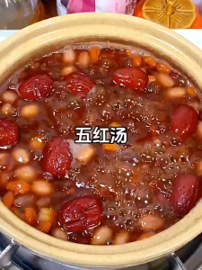 补血五红汤 五红汤 月子汤包催乳茶催奶茶補氣血湯包暖宫增加母乳 湯包 一人份汤包 Nourishing for women/Prompting menstruation soup pack 屿花堂