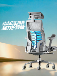 Ergonor | Intelligent High-end Ergonomic Chair