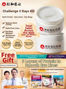 RENHEJIANGXIN | Anti-Wrinkle Dark Circle Eye Mask