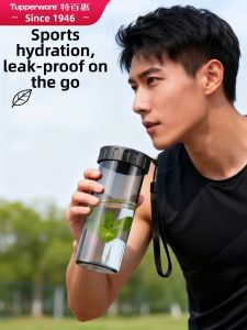Tupperware | Portable Heat-Resistant Hydration Cup 430ml