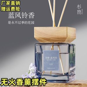 Classic Blue Bell No-Flame Hotel Freshener 500ML Square Bottle Essential Oil Aromatherapy Home Decorative Accessories