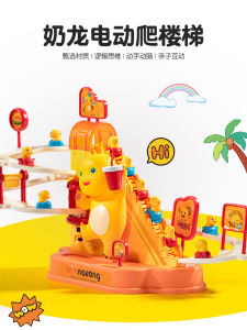 Educational Musical Train Track Car Electric Sliding for Boys And Girls Ages 3 to 6 Years Old Intelligence Toys Early Education