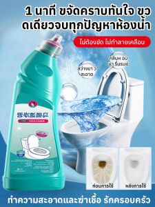 น้ำยาทำความสะอาดพื้นผนังกระเบื้อง 3 ใช้ กำจัดคราบสกปรก+น้ำมัน+ตะไคร่น้ำ นาโนเทคโนโลยีฆ่าเชื้อ 99% ใช้ได้ทั้งห้องน้ำ/ครัว/ห้องนั่งเล่น